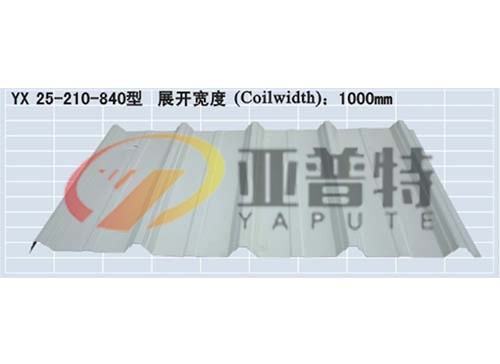 安徽YX 25-210-840壓型鋼板