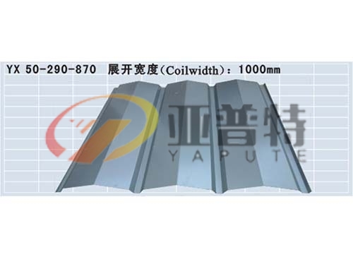 上海YX50-290-870彩鋼板